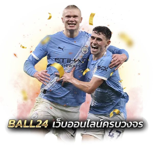UFABET UFA Ball24 เว็บออนไลน์ครบวงจร