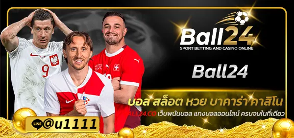 ball24