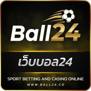เว็บบอล24_logo