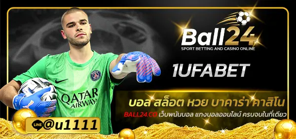 1UFABET