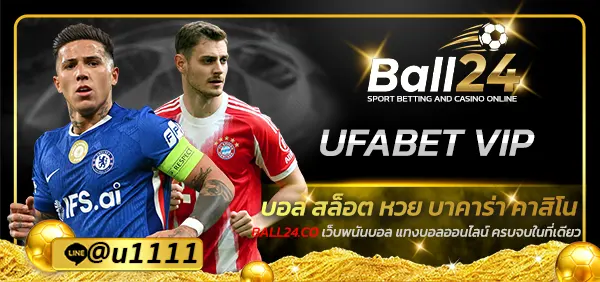 UFABET VIP
