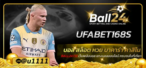 UFABET168S