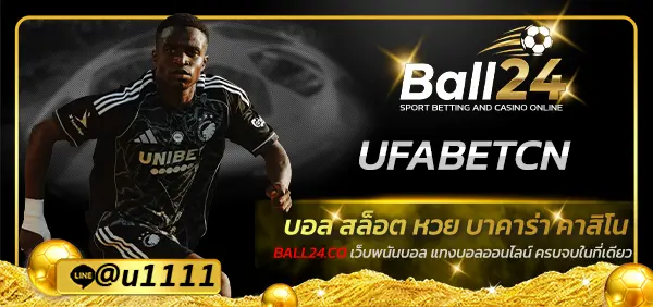UFABETCN