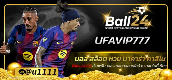 UFAVIP777