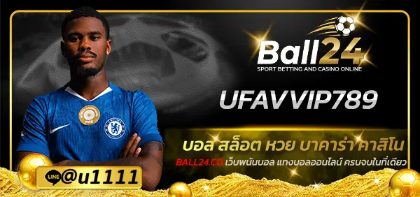 UFAVVIP789