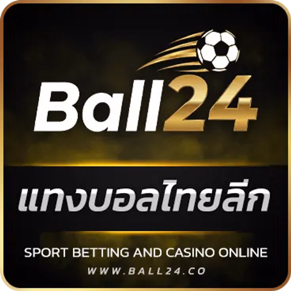แทงบอลไทยลีก