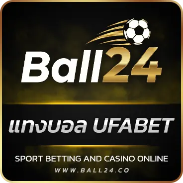 แทงบอล UFABET