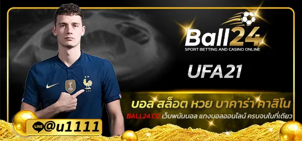 UFA21