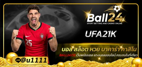 UFA21K