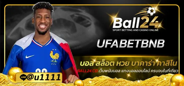 UFABETBNB