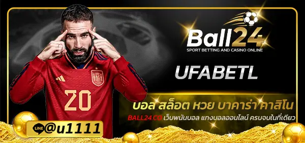 UFABETL