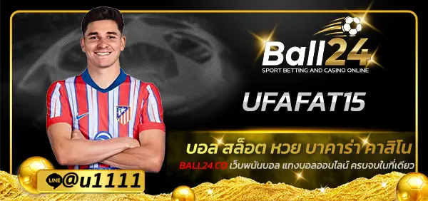 UFAFAT15