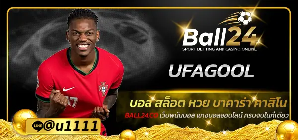 UFAGOOL