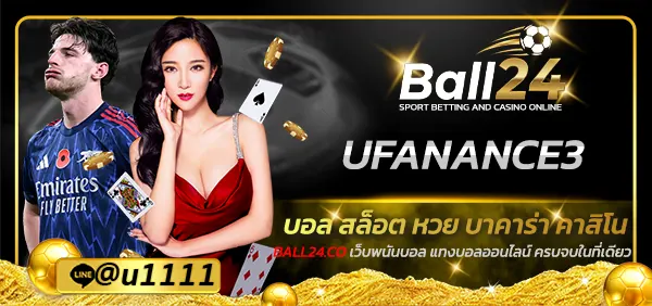 UFANANCE3