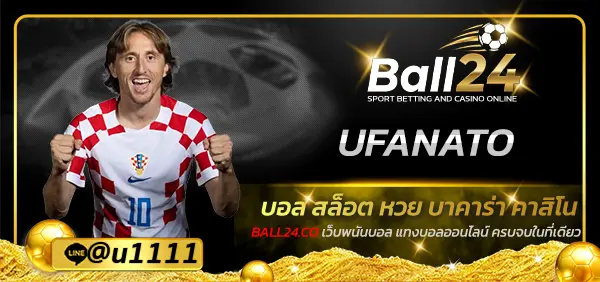 UFANATO