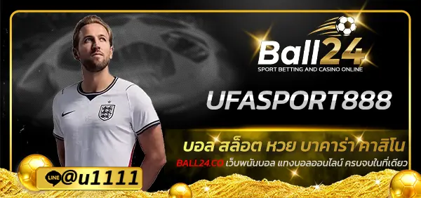 UFASPORT888
