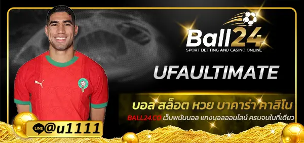 UFAULTIMATE
