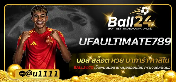 UFAULTIMATE789