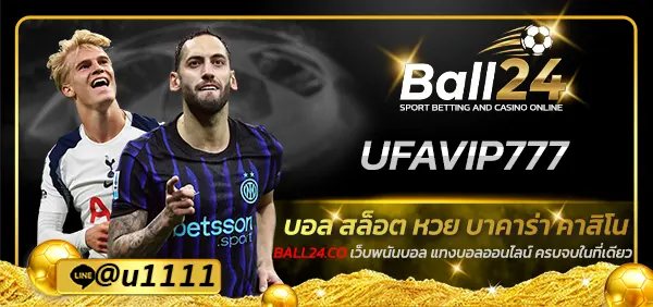 UFAVIP777