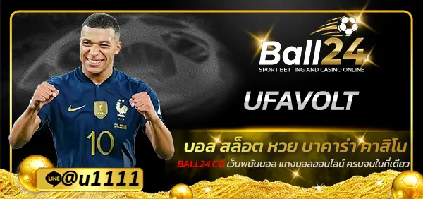 UFAVOLT