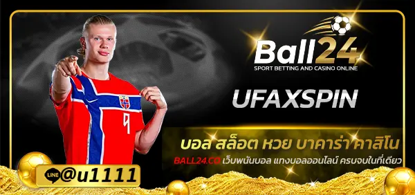 UFAXSPIN