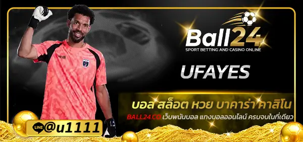 UFAYES