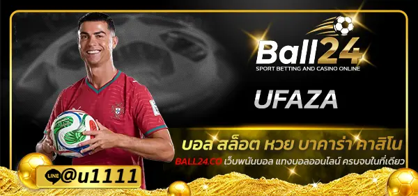 UFAZA